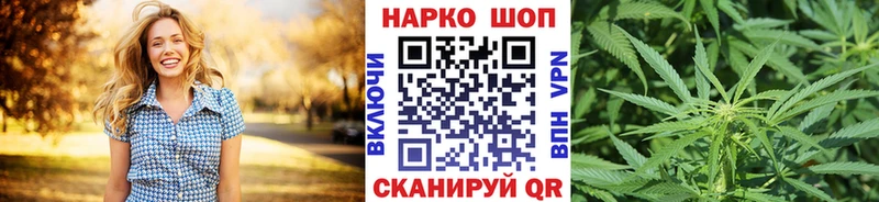 Наркошоп купить МАРИХУАНА  АМФЕТАМИН  A-PVP  ГАШ  КОКАИН  МЕФ  Тимашёвск