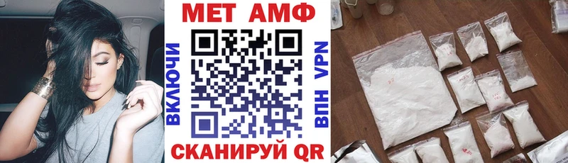 Купить  Тимашёвск  Амфетамин 97% 