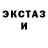 Кодеин Purple Drank The Infinity