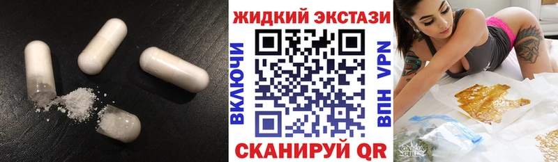Купить закладки  Тимашёвск  БУТИРАТ бутик 