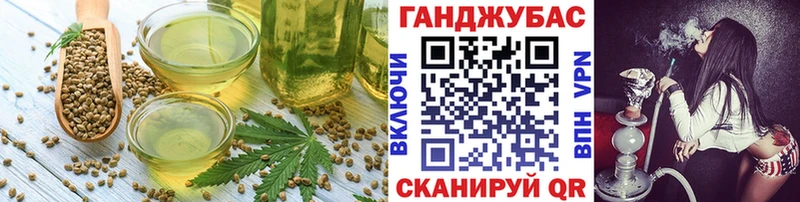 Купить закладки  Тимашёвск  Canna-Cookies конопля 