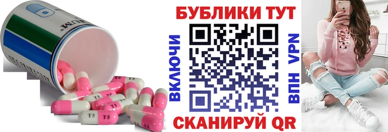 ЭКСТАЗИ 300 mg  Купить  Тимашёвск 