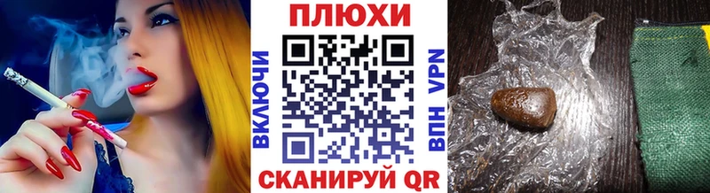 ГАШИШ гашик  Купить закладки  Тимашёвск 