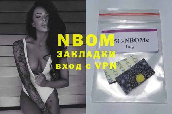 2c-b Горнозаводск