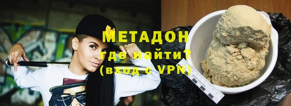 альфа пвп Горно-Алтайск