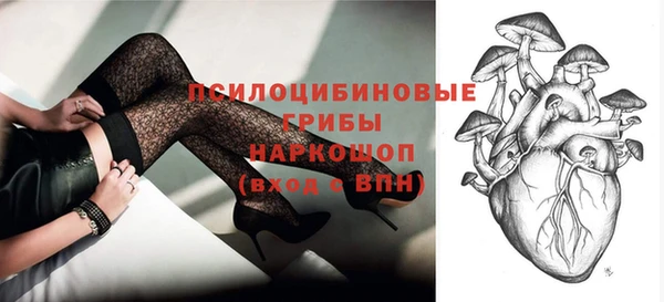 синтетический гашиш Горняк