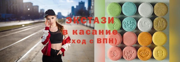 2c-b Горнозаводск