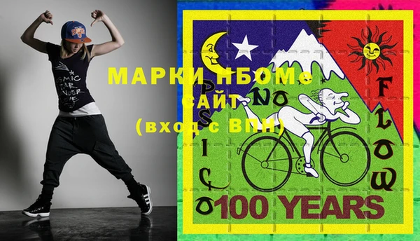 синтетический гашиш Горняк