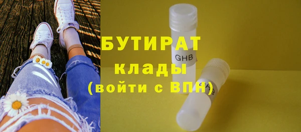 2c-b Горнозаводск