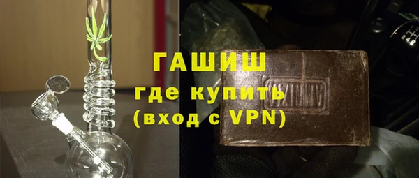синтетический гашиш Горняк