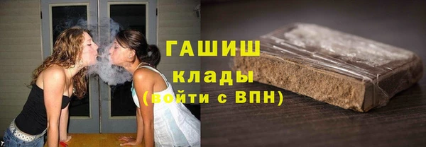 альфа пвп Горно-Алтайск