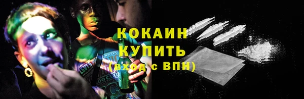 синтетический гашиш Горняк