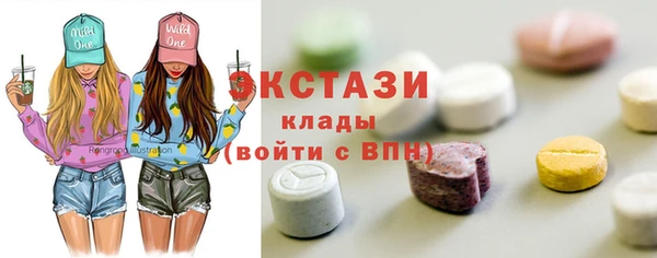 альфа пвп Горно-Алтайск