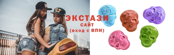 альфа пвп Горно-Алтайск