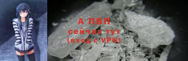 альфа пвп Горно-Алтайск