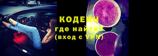 альфа пвп Горно-Алтайск