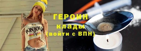 альфа пвп Горно-Алтайск