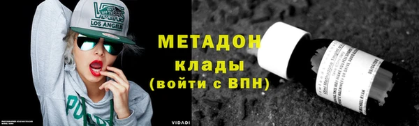 альфа пвп Горно-Алтайск