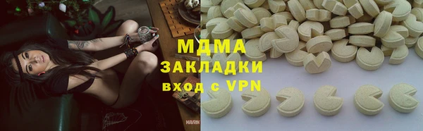 2c-b Горнозаводск