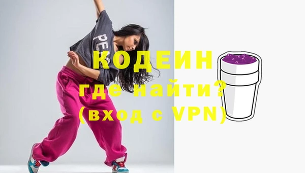 синтетический гашиш Горняк