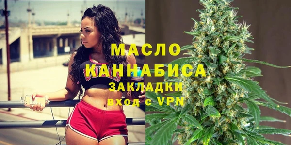 синтетический гашиш Горняк