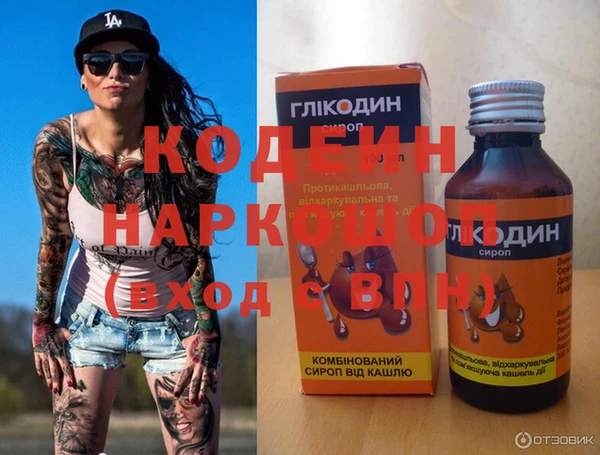 альфа пвп Горно-Алтайск