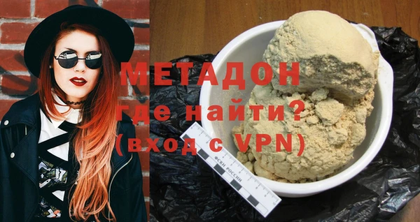 альфа пвп Горно-Алтайск
