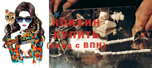 синтетический гашиш Горняк