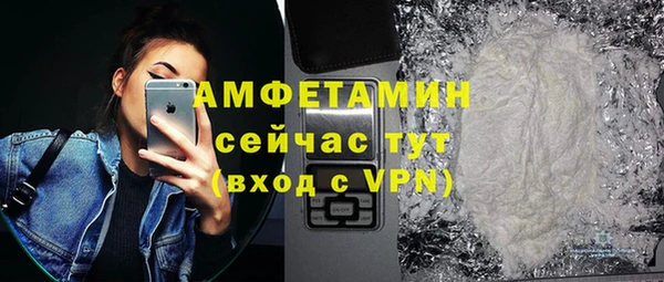 синтетический гашиш Горняк
