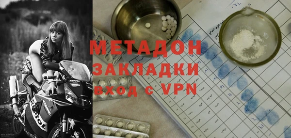 синтетический гашиш Горняк