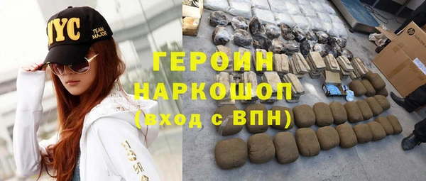 синтетический гашиш Горняк