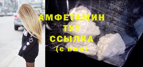синтетический гашиш Горняк