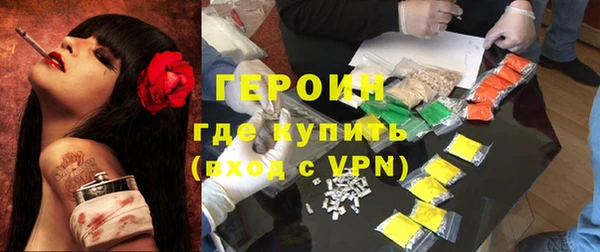 альфа пвп Горно-Алтайск