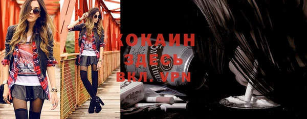 синтетический гашиш Горняк