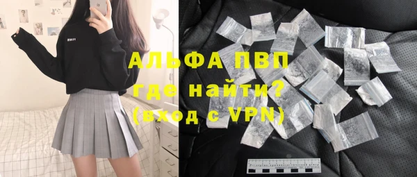 альфа пвп Горно-Алтайск