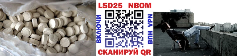 Купить где  Тимашёвск  ЛСД экстази ecstasy 