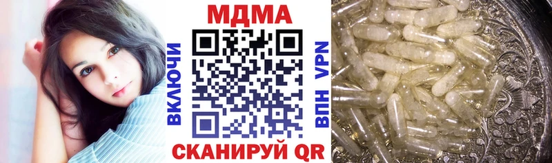 MDMA кристаллы  Купить  Тимашёвск 