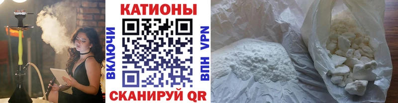 МЕФ кристаллы  Купить закладки  Тимашёвск 