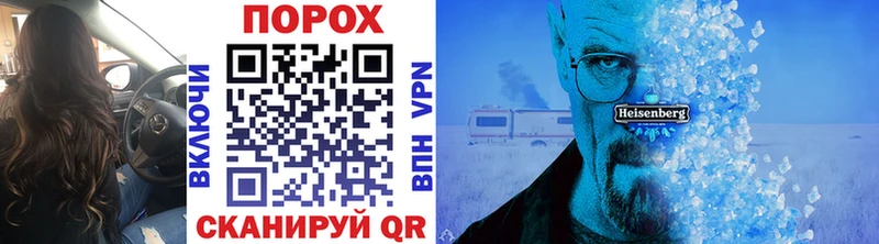 МЕТАМФЕТАМИН витя  Купить закладки  Тимашёвск 