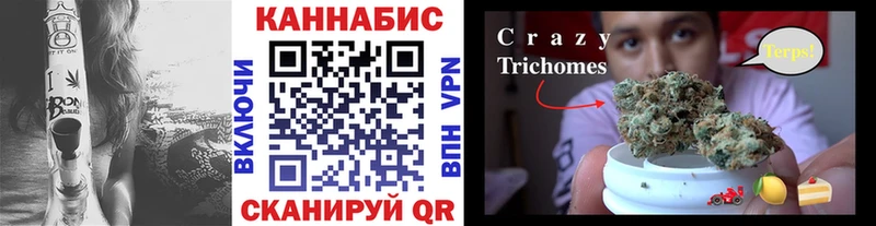 Канабис Amnesia Тимашёвск