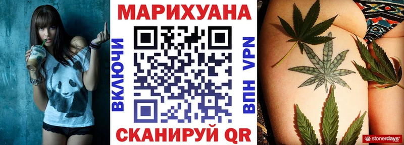 МАРИХУАНА VHQ  Купить закладки  Тимашёвск 